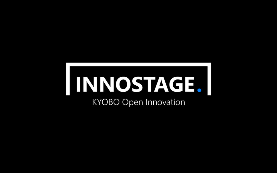 교보생명 INNOSTAGE 웹사이트 구축