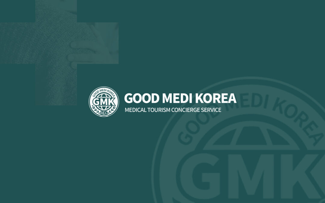 굿메디코리아 의료 관광 반응형 홈페이지 구축