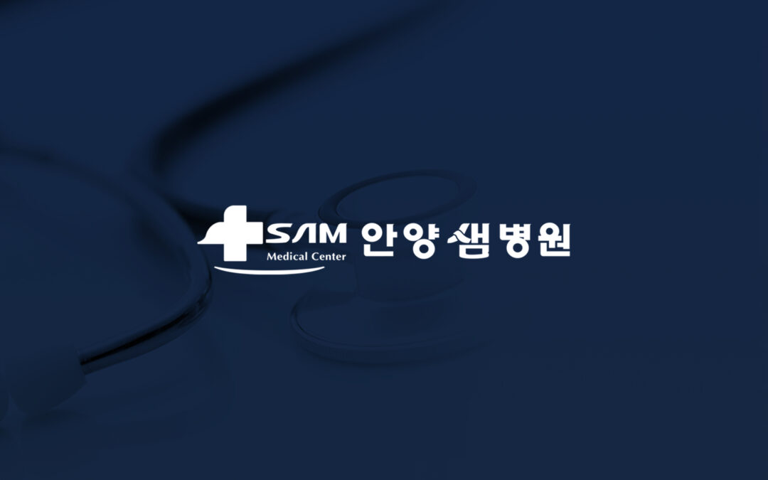 안양샘병원 반응형 홈페이지 구축