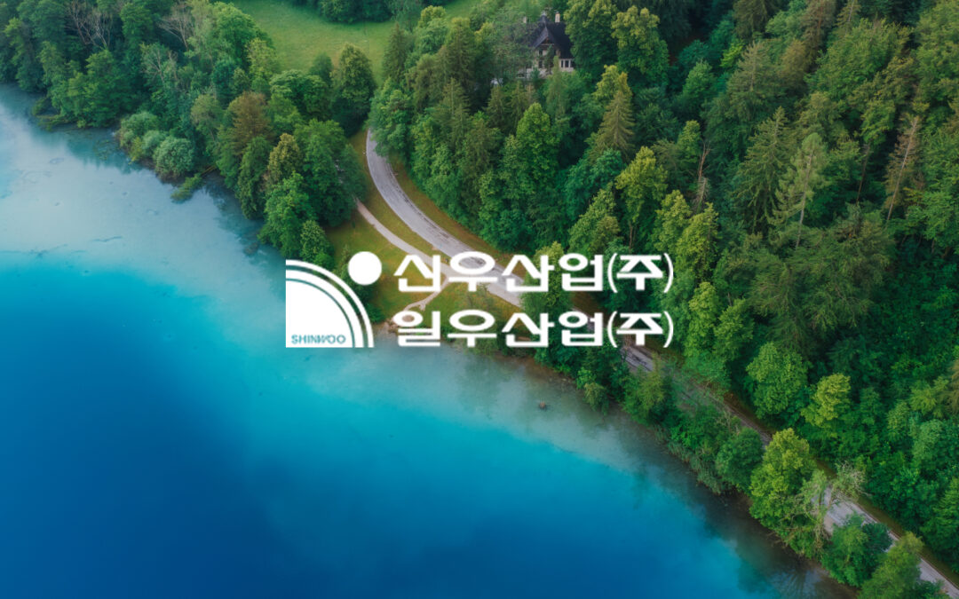 신우산업 기업 홈페이지 구축