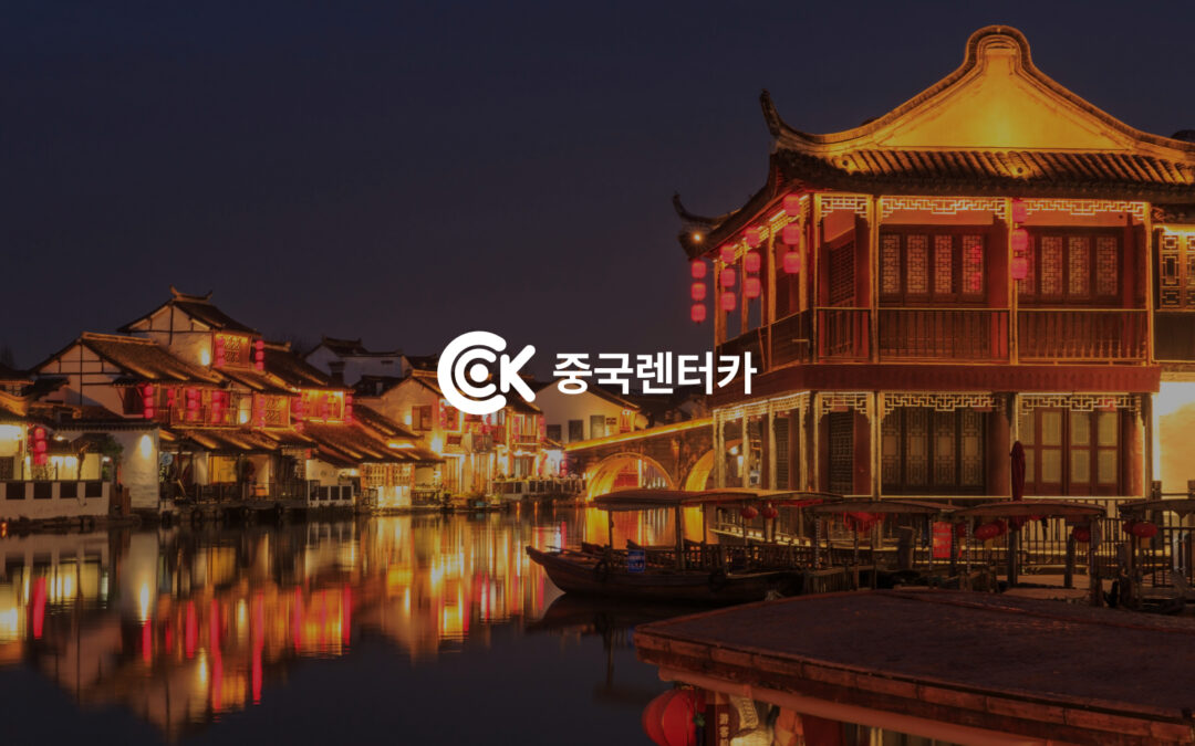 C&K투어마케팅 공식 홈페이지 구축