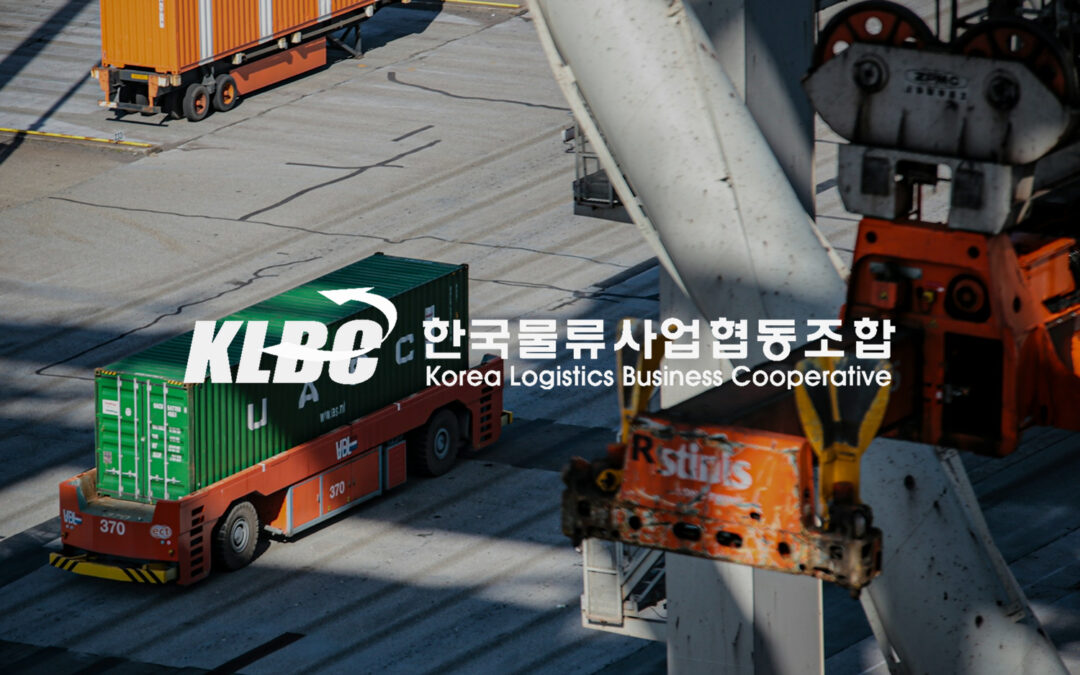 한국물류사업협동조합 공식 홈페이지 구축