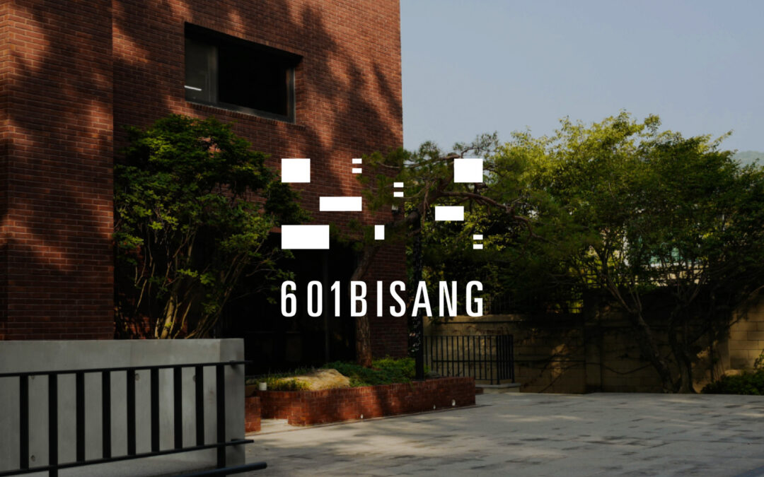 601비상 홈페이지 개발