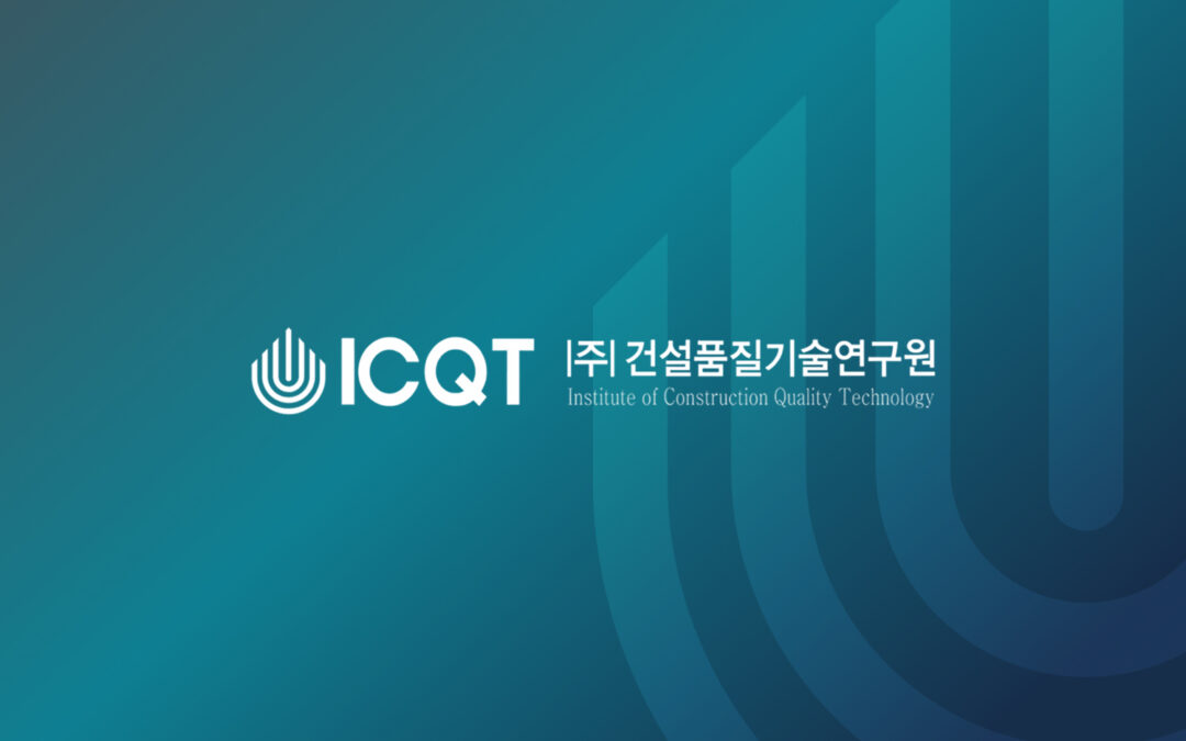 건설품질기술연구원 반응형 홈페이지 구축